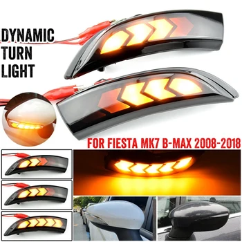 1Pair galinio vaizdo Posūkio Signalo Lemputė Dinaminis Indikatorių LED Posūkio Signalo Žibintai Šoniniai Veidrodėliai Rodiklis Ford Fiesta Mk7 B-Max
