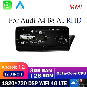 Android 12 Audi A4 B8 A5 2008-2017 MMI RHD 12.3 Colių Automobilinis GPS Navigacija Radijo Stereo DSP WiFi CarPlay Multimedia Player 