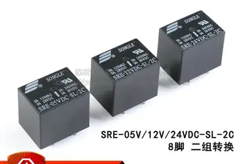 Maitinimo Relės SRE-05VDC-SL-2C SRE-12VDC-SL-2C SRE-24VDC-SL-2C 5V (12V 24V 3A 240V 8PIN