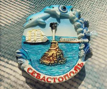 Sevastopolio, Krymo Turizmo Kelionių Suvenyrų 3D Dervos Dekoratyvinis Šaldytuvas, Šaldytuvo Magnetas Amatų DOVANŲ Idėjos Namų Dekoro