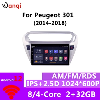 Wanqi Android 12.0 8Core 2+32GB GPS Navigacijos Automobilinį Radijo Media Player 