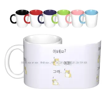 Žiurkėno Telefono Korėjos Keramikos Puodelius Kavos Puodeliai Pieno, Arbatos Puodelis Mielas Žiurkėnas Korėjos Telefonas Gerai Orange Komiksų Hangul Geurae Korėjos Mobiliojo